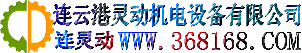 電伴熱LOGO